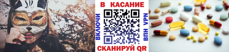 Купить Нестеров ГАШИШ Галлюциногенные грибы Мефедрон СК OMG ССЫЛКА COCAIN Канабис