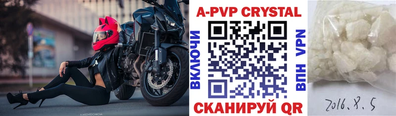 как найти закладки  OMG маркетплейс  APVP мука  Нестеров 