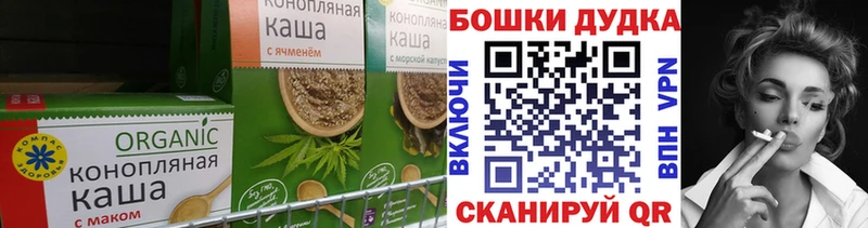 Cannafood конопля Нестеров