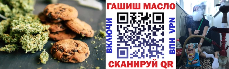 Cannafood марихуана  купить наркотик  Нестеров 