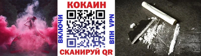 Кокаин Колумбийский Нестеров