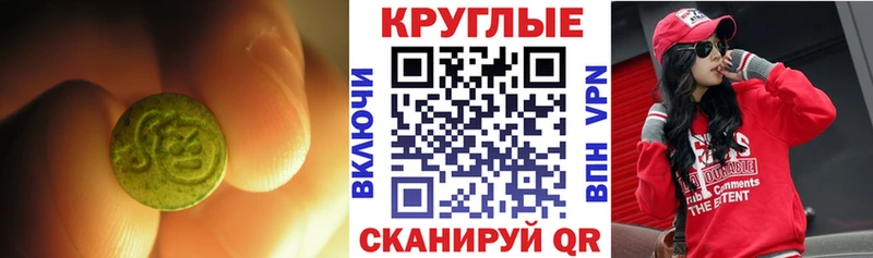 ЭКСТАЗИ mix  Нестеров 