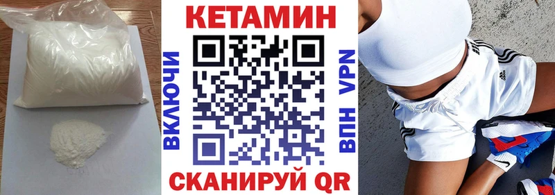как найти закладки  Нестеров  omg маркетплейс  shop состав  Кетамин ketamine 