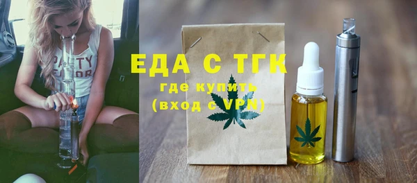 меф VHQ Алексин