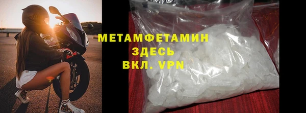меф VHQ Алексин