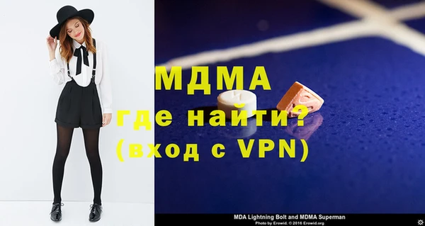 метамфетамин Пестово