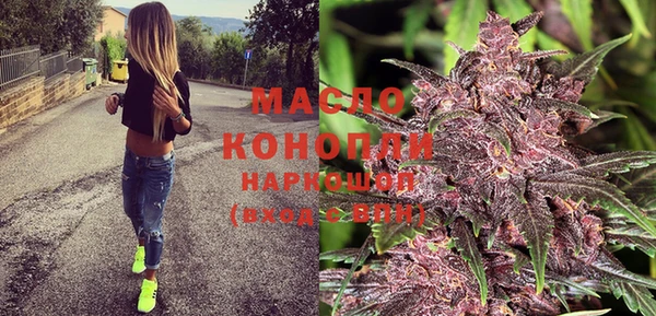 меф VHQ Алексин
