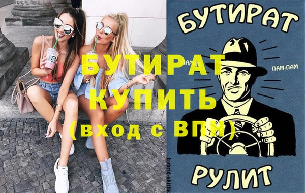 метамфетамин Пестово