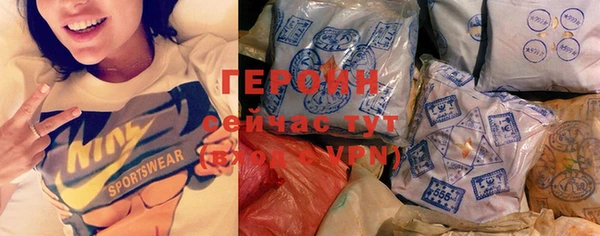 героин Абаза