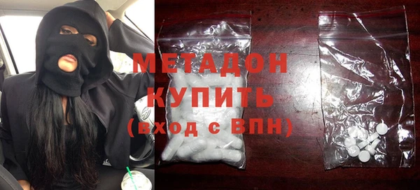 метамфетамин Пестово