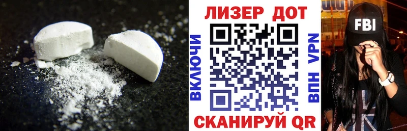 ЛСД экстази кислота  Нестеров 