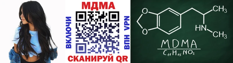 сколько стоит Нестеров MDMA crystal