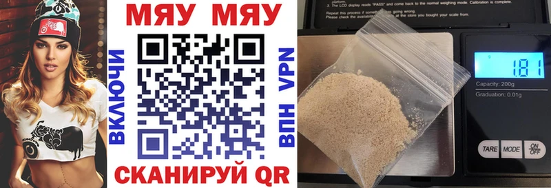 Меф мука наркота гидра ТОР Нестеров