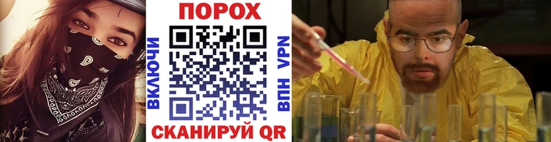 МЕТАМФЕТАМИН пудра  это какой сайт  Нестеров 