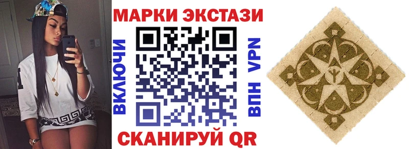 Марки N-bome 1,8мг  Нестеров 
