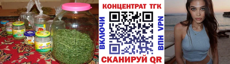 ТГК THC oil  Нестеров 